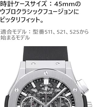 Amazon.co.jp: [輸入王オリジナル] 時計パーツ ウブロ互換 クラシック